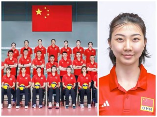 最新中国女排队员名单(最新中国女排队员名单图片)
