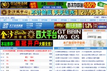 天下足球下载网(天下足球下载手机)