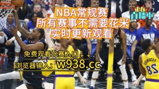 湖人比赛回放(nba湖人比赛回放)