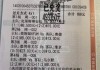 今晚比分预测(今晚比分预测单比分)