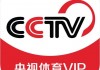 央视体育5+直播在线观看无插件(央视体育5+直播在线观看无插件热)