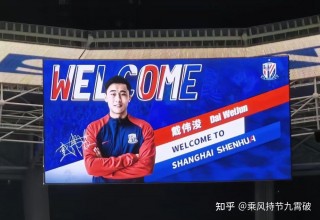 戴伟浚(戴伟浚受伤)