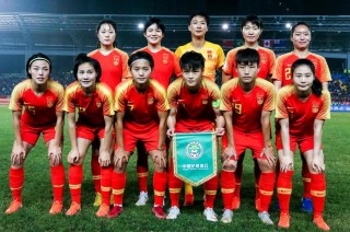 中国女足今晚决赛直播视频(中国女足今晚决赛直播视频回放在线观看)