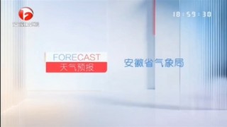 安徽卫视 *** 直播(安徽卫视 *** 直播回看2023)