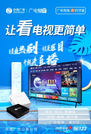 24小时高清直播观看(24小时直播8)