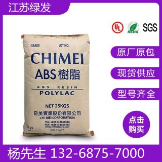 塑胶原料普通等级(塑胶原料分多少种类)