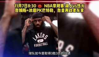 cctv5直播湖人(cctv5直播湖人和掘金比赛吗)