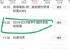 中央5台今日直播节目表(中央5+今天现场直播 拒绝改写)