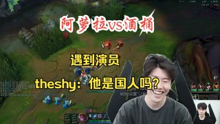 theshy加入中国国籍(the shy加入中国国籍)
