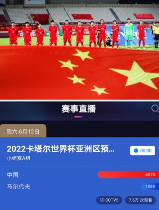 央视5台直播(央视5台直播时间表)