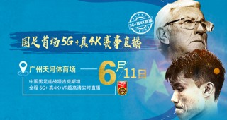英超直播咪咕免费(英超直播咪咕免费 赛程)