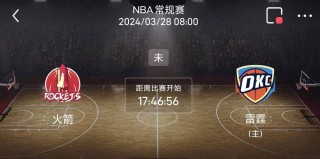 篮球比分网(篮球比分网即时完整版)