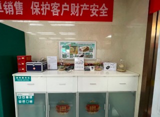 网点服务升温：农行的“浓情暖域”的简单介绍