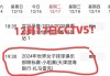 中央5台女排直播(中央5台女排直播在线直播)