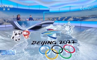 2022北京冬奥精神(2022北京冬奥精神思想汇报)