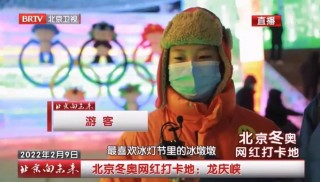 北京卫视直播回放(北京卫视直播回放我的北京我的家海淀篇)