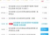 cctv5直播nba今天比赛(cctv5现场直播在线观看高清nba)