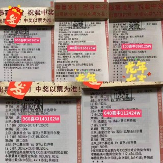 今天足球比赛预测结果(今天足球比赛结果表今足球比分)