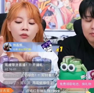 看b站直播软件(看b站直播软件玫影)