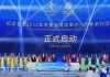 2022年冬奥会在哪些城市举办(2022年冬奥会在哪几个城市举办)