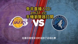 nba直播免费观看网址(nba直播免费观看网站有哪些)