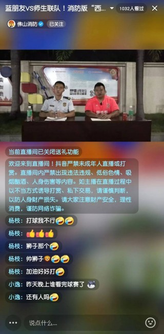 西甲直播比赛(西甲直播比赛在线观看免费)