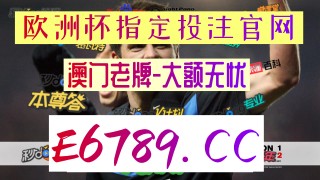 足球比分直播90(懂球帝足球比赛直播)