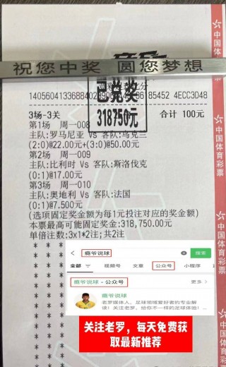 欧联赛比分结果(欧联赛赛程表2020回看)