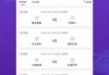 球探体育比分app(球探体育比分app下载安装2023)