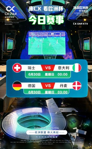 在哪看欧洲杯(在哪看欧洲杯回放)