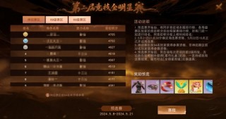 全明星赛投票网站(全明星赛在哪)