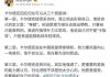 卡尔德克(卡尔德克归化入籍的消息)