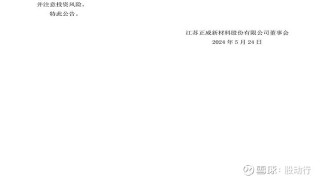 包含紫鑫药业被立案，股民索赔可期的词条