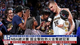 2012年nba总决赛回放高清的简单介绍