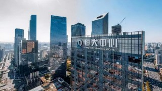 广州恒大总部大楼(广州恒大总部大楼被谁收购了)