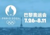 咪咕直播体育在线看(咪咕体育直播在线观看f1)