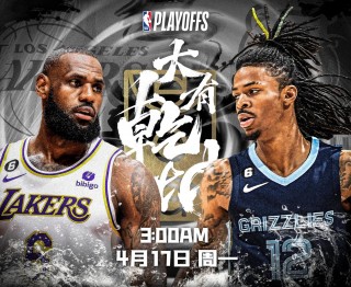 湖人vs灰熊回放(湖人vs灰熊回放在线观看)