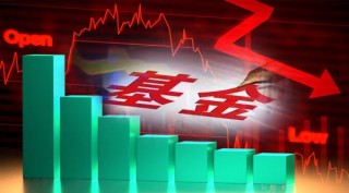基金分红力度不减债基扮演主角(基金分红是什么意思 对我有什么影响)