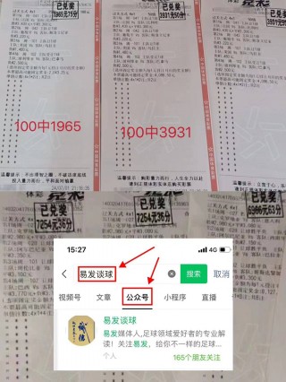 欧洲杯2016冠军预测(欧洲杯2016年的欧洲杯冠军得主)