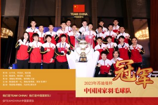 苏迪曼杯直播(苏迪曼杯出场顺序怎么确定)