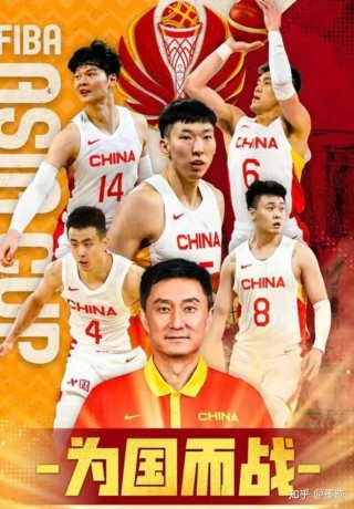 2023中国男篮世预赛赛程表(2023中国男篮世预赛赛程表最新)