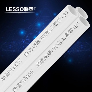 联塑pvc用什么型号塑胶原料(联塑pvc用什么型号塑胶原料做的)
