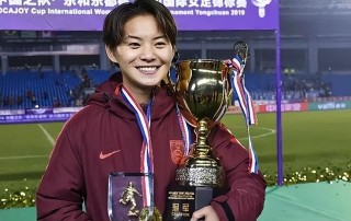 2023女足世界杯直播平台(2023女足世界杯直播平台爱奇艺)