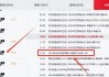 乒乓球直播中央5现场直播赛程(乒乓球直播中央5现场直播赛程时间表)
