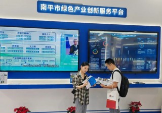四链融合，南平绿色发展走出新路