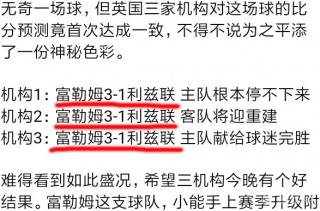 为什么巴萨老是输拜仁(巴萨为什么会输拜仁7个)