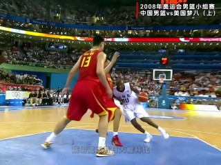 科比承认故意撞姚明膝盖(科比承认故意撞姚明膝盖 采访)