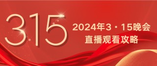 cctv6在线直播(cctv6在线直播观看正在直播高清)