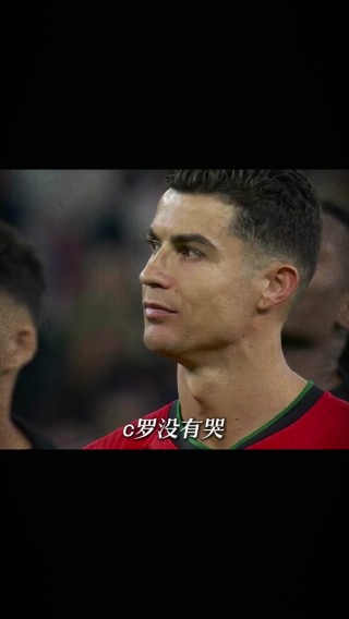 c罗欧洲杯受伤视频(c罗欧洲杯将悲惨出局)