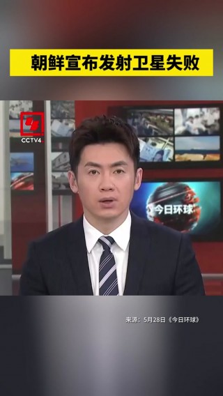 cctv4手机在线直播(cctv4在线直播观看下载手机电视)